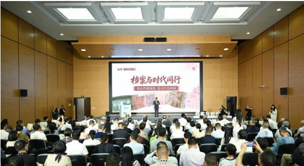 浙江激活红色珍档价值:档案映初心 根脉永赓续