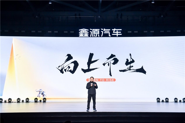 装修不是技术创新，鑫源汽车要回归造车本质