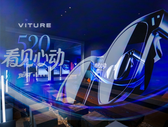 VITURE Beast 发布：随身 174 英寸巨幕，原生 3DoF 自由交互
