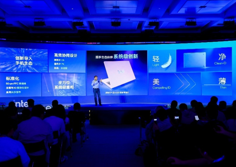 英特尔启动“萤火虫计划”，合作商将基于第三代英特尔酷睿推出超70款新品
