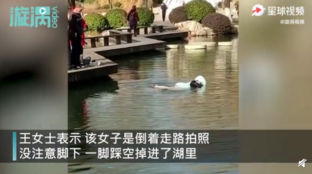 女子踩空坠湖因羽绒服漂浮被救