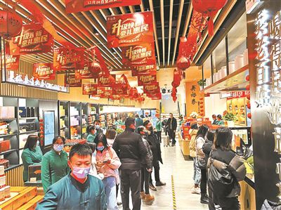 元旦期间 北京的消费市场供应充足