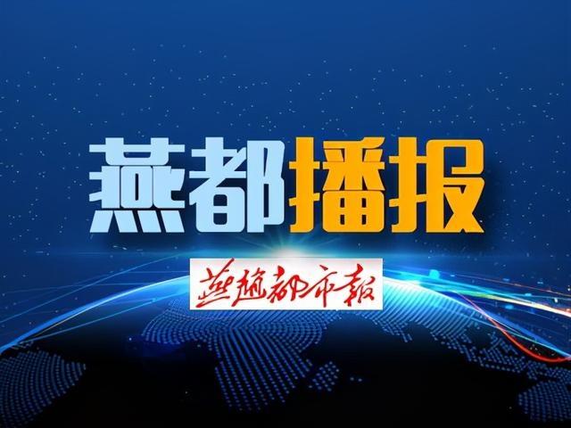 石家庄累计检出阳性人员354人 倡导从简过年办事减少亲友聚集