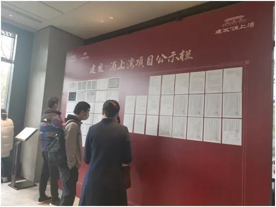 探索上海第一套新房摇号评分物业 达到入围分数线并被列入摇号名单