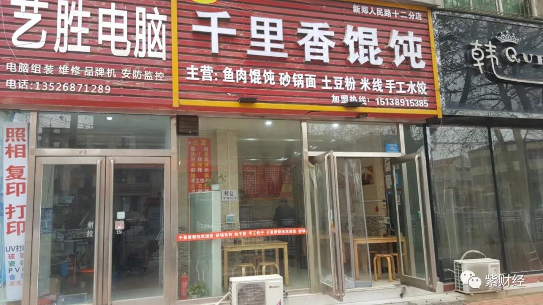 又是破产的一年！半条街转让1/4店铺 谁来拯救实体店？