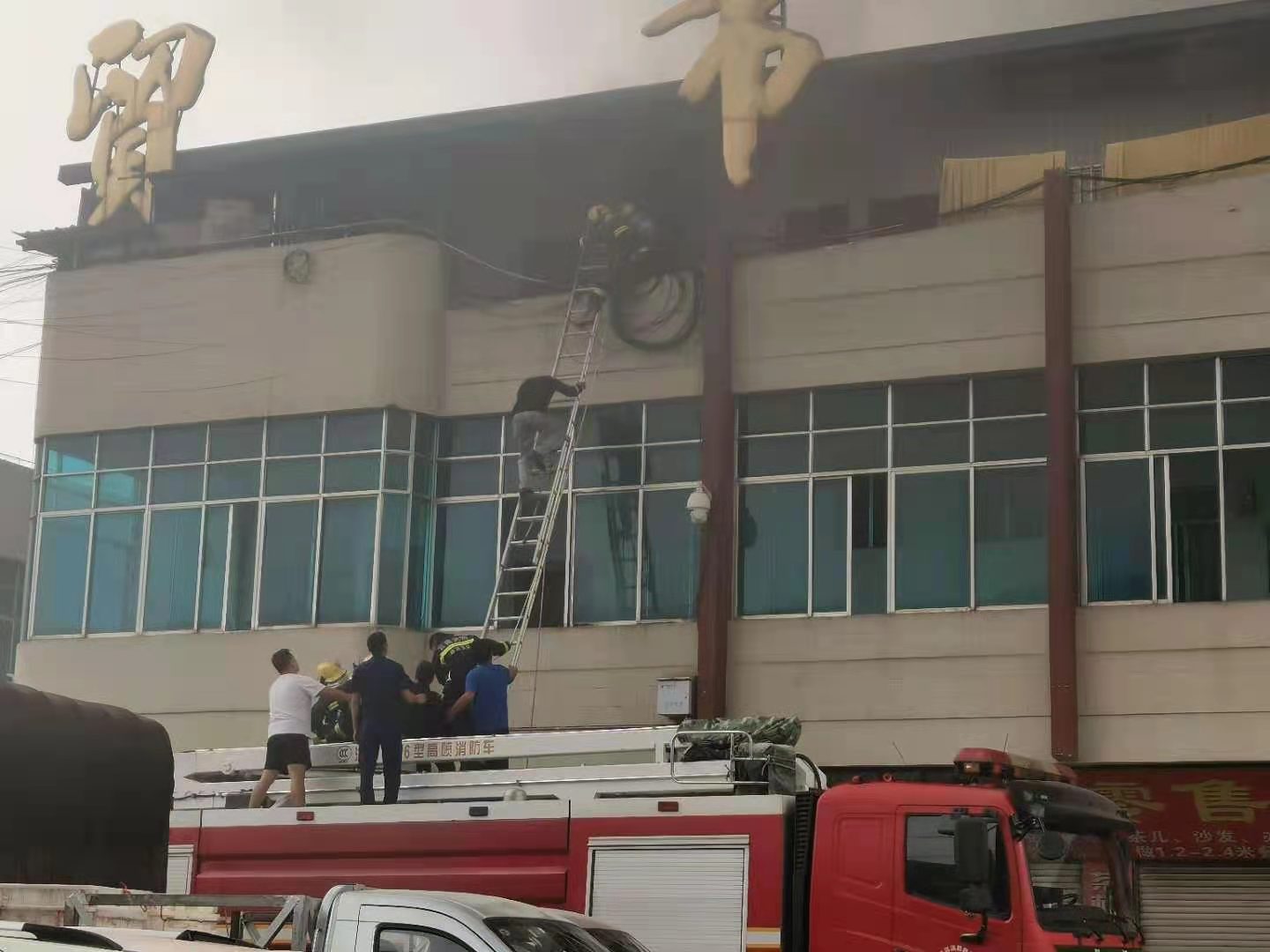 云南普洱旧货市场火灾外围火势基本扑灭，5人脱困暂无人伤亡