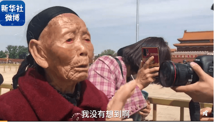 百岁红军遗孀替丈夫圆梦北京 场面让人泪目
