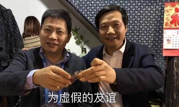 余承东和雷军的实力谁更强？看看两人的人生经历不就清楚了？