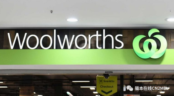 澳洲超市巨头Woolworths因欠薪被员工告上法庭