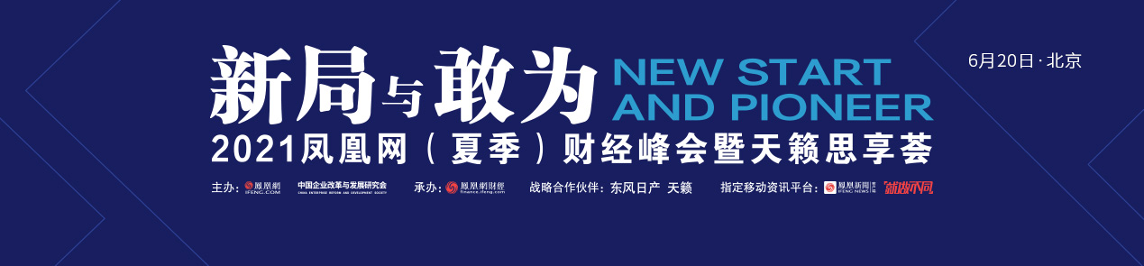 邓海清:穷人接管世界公共基金的实质是穷人资本市场的代言人