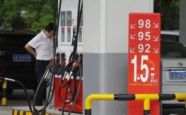 油价要涨了！7月7日 油价迎来大幅飙升 调价后全国油价挂牌