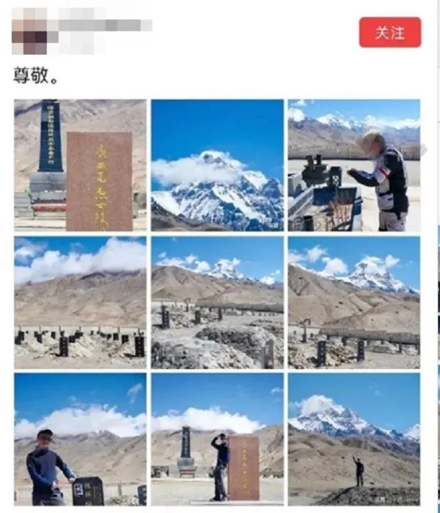 旅游博主在戍边英雄墓碑前摆拍，新疆检方：进行公益诉讼立案