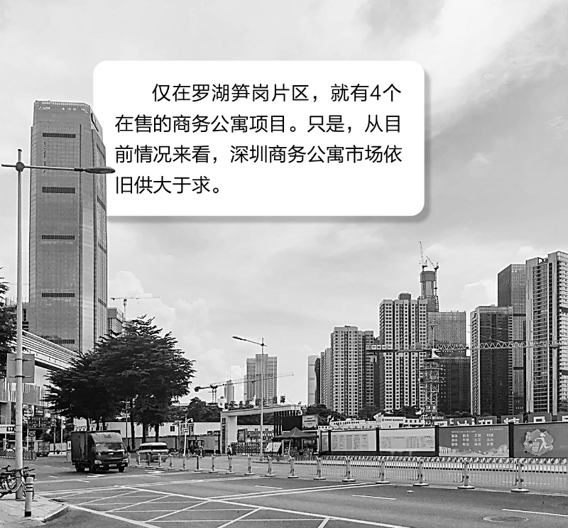 打折促销中介充当“街头霸王”:深圳商务公寓市场爆满