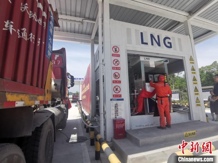 “十四五”期间重庆高速公路网将新增30多个LNG加气站