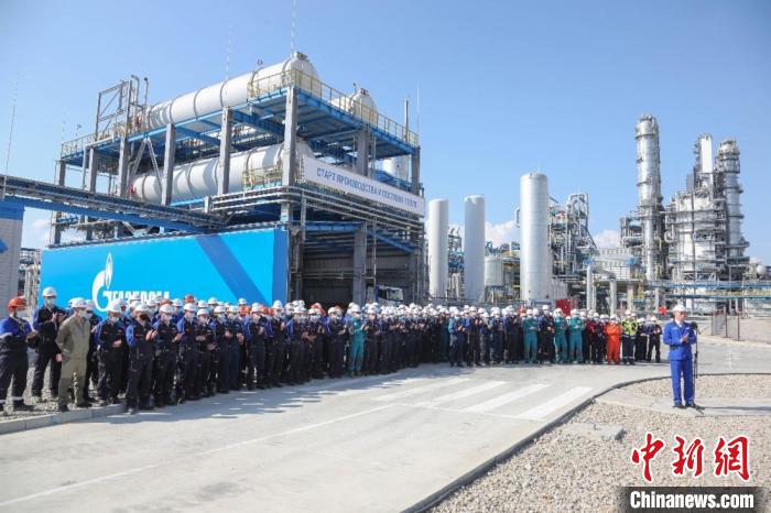 俄罗斯阿穆尔天然气加工厂项目首套氦提纯液化装置投产