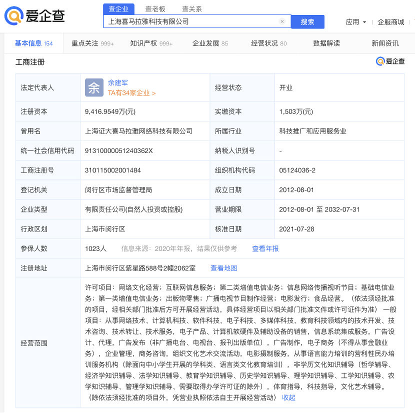 三星重工将剥离解散宁波公司 计划年底前停工