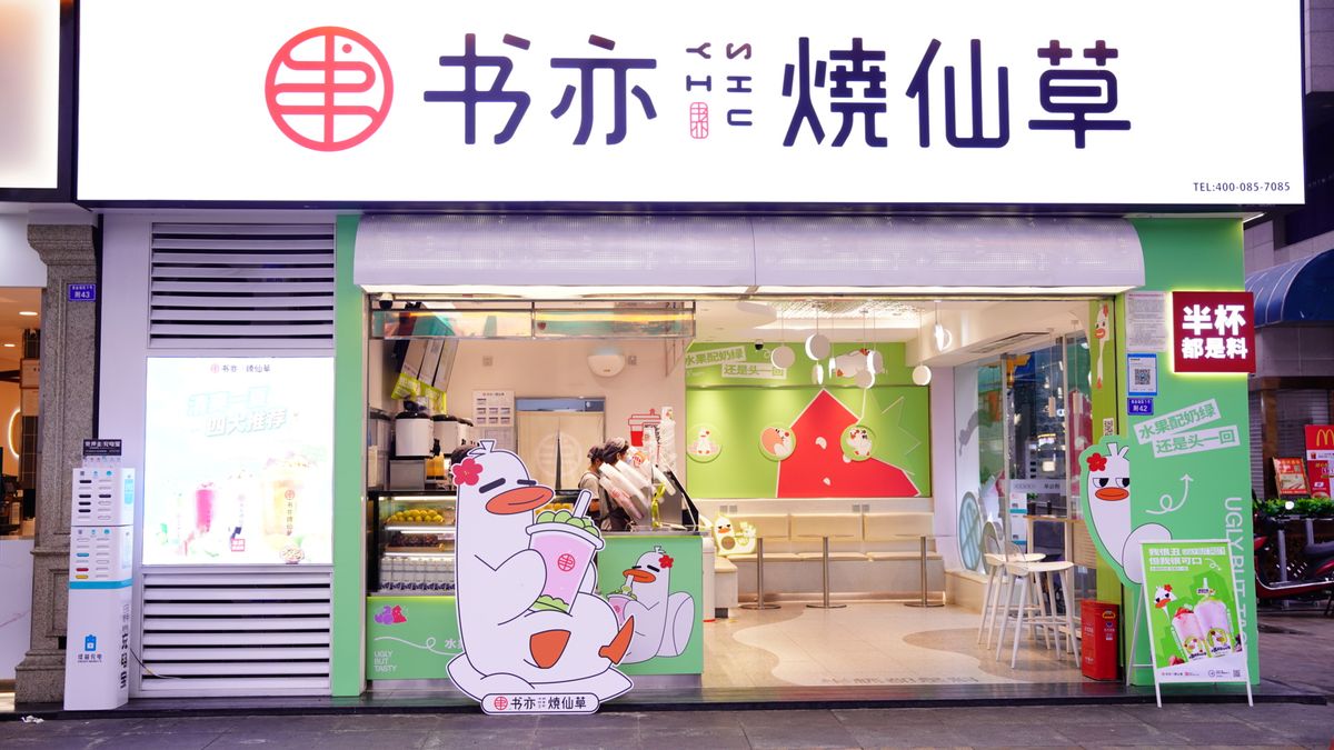 书也烧不灭的草:从源头到终端 坚持高质量输出
