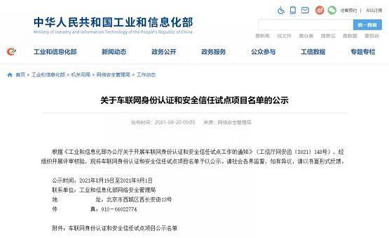 四方战略签约多伦科技本次合作聚焦这两个领域