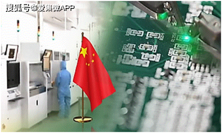 韩国媒体:中国加大对韩国材料、零部件和设备行业的投资