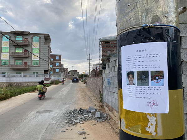 莆田命案背后:4户20年土地纠纷 建房成为村民矛盾高发区