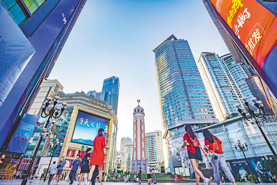 首届中国城市商圈发展大会落户重庆 商务部将发布年度商圈报告