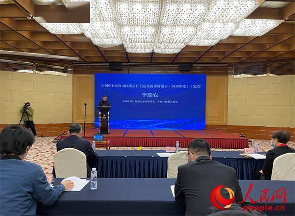 报告显示 我国上市公司环境责任信息披露水平有所提高