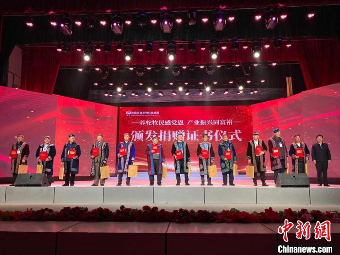 北疆牧民致富的新密码是从传统放牧到产业带动