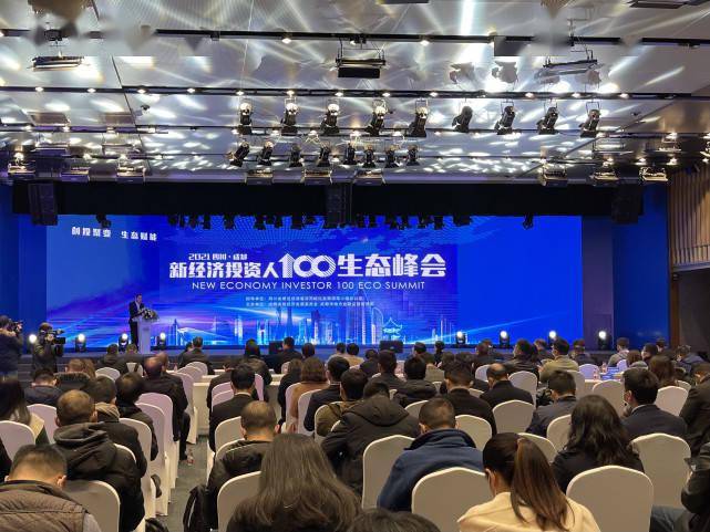 成都发布新经济风险投资机会首榜 释放融资需求超44亿元