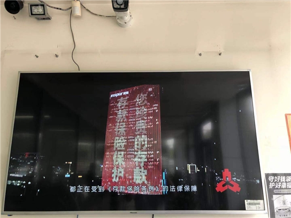 农业发展银行聊城茌平支行积极推进存款保险