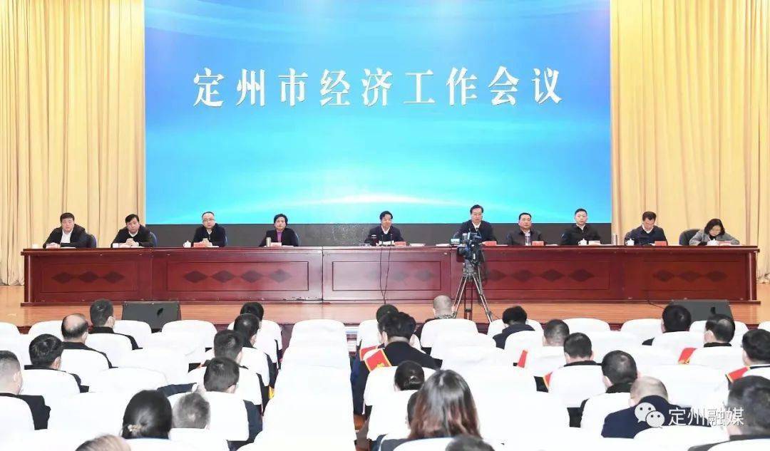 1-11月 定州多项经济指标增速居全省前列