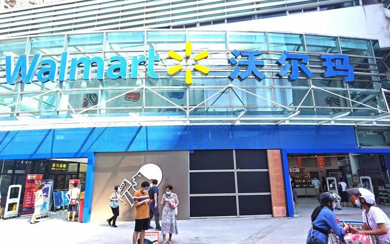 沃尔玛、山姆会员店撤疆产品 引发争议