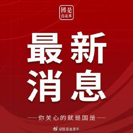 2021年美国物价上涨7% 创40年新高