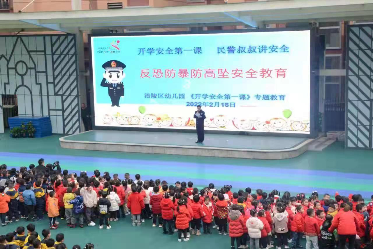 开学第一天 重庆警方设置3815个“看护岗” 筑牢校园安全屏障