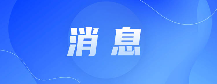 山西实现网络零售额35.8亿元