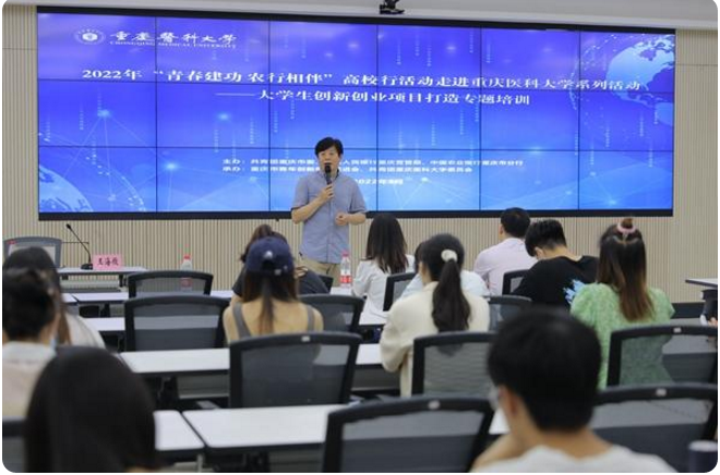 重庆青创导师进高校“面对面”解大学生创业难题