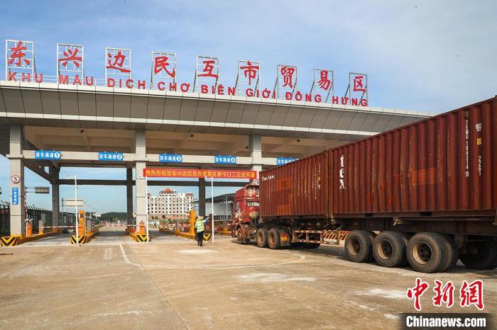 广西东兴边民互市贸易区提速升级改造 新卡口二正式投入使用