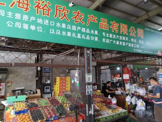 市场供应量已恢复九成，浦东这个综合性农产品批发市场回归