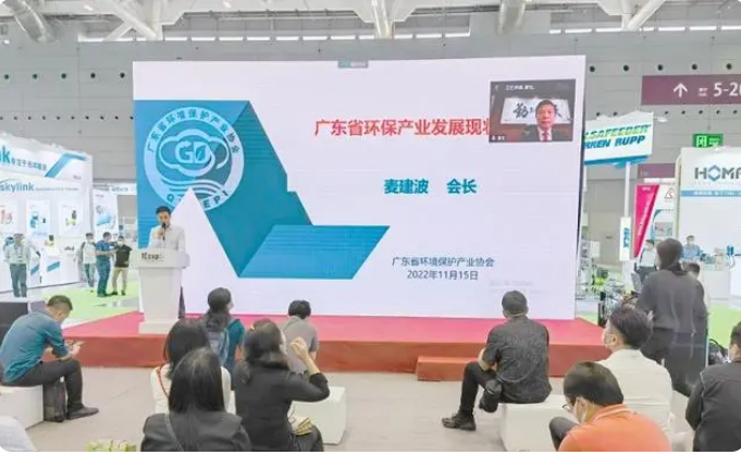 广东环保产业营收连续两年全国第一