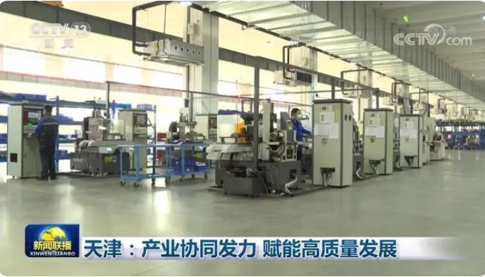 天津：产业协同发力 赋能高质量发展