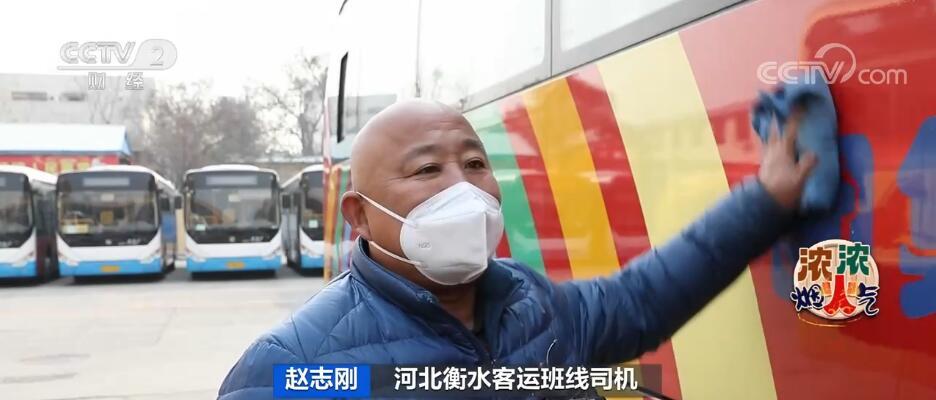 各地各色“烟火气”激活出行需求 元旦假期路铁空客流持续回暖