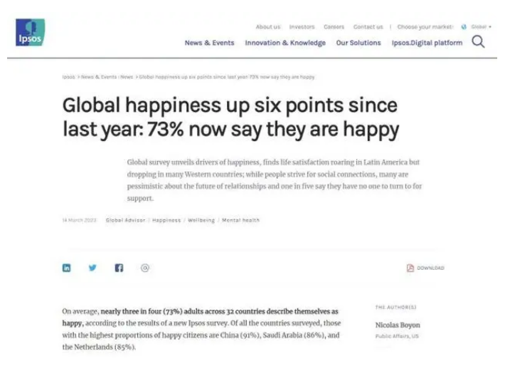 国际知名民调机构：中国人幸福感全球最高
