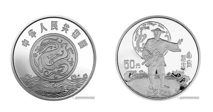 央行将发行龙年贵金属纪念币