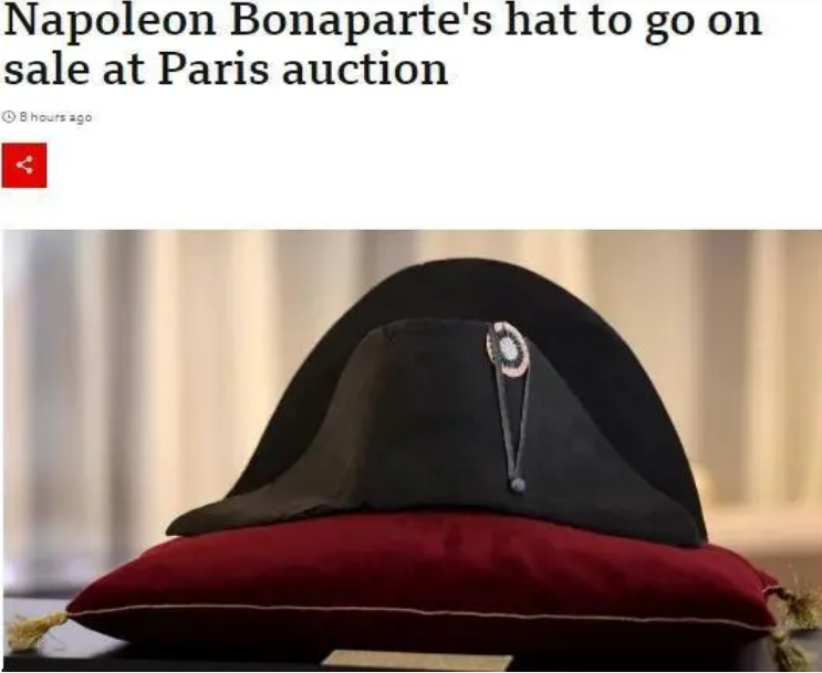 拿破仑黑毡帽将拍卖