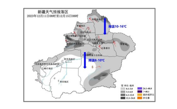 今冬首场大范围寒潮天气来袭