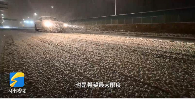 山东强降雪降温16℃ 济南中小学停课