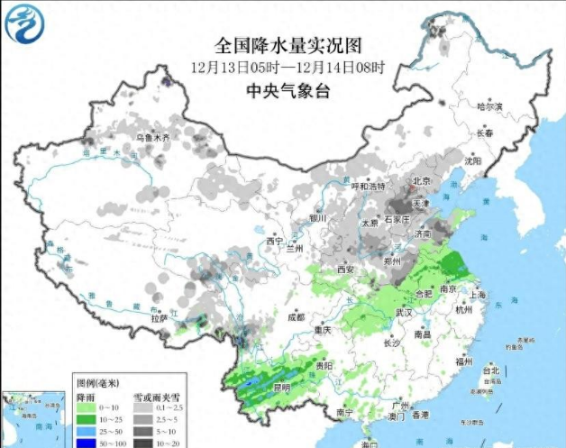 寒潮来袭局地降温超20度