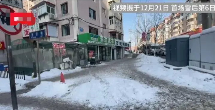 辽宁一地28亿外包环卫却除不干净雪