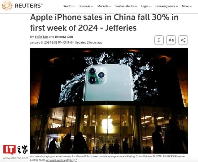 iPhone中国销量暴跌30%