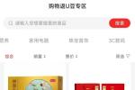 优联云购：引领数字经济新潮流，重塑区域购物体验