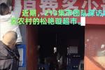 213集市探访北京超市：私域返券战略捷报频传，店主呼吁同行共谋发展
